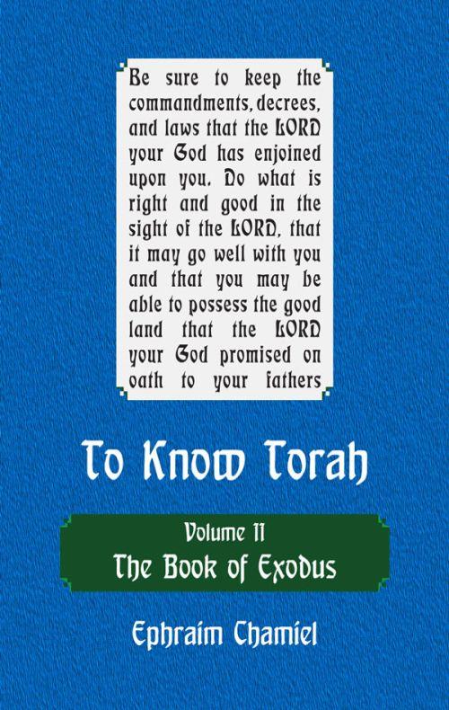 To Know Torah Vol-II The Book of Exodus