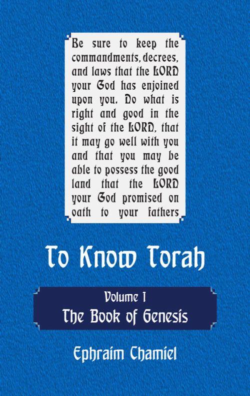 To Know Torah Vol-I The Book of Genesis