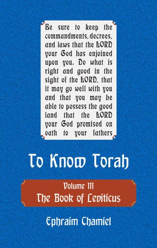 To Know Torah Vol-III The Book of Leviticus