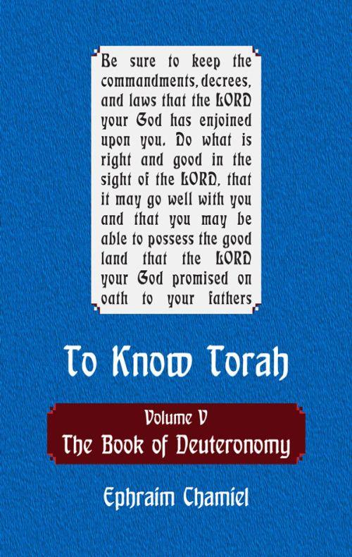 To Know Torah Vol-V The Book of Deuteronomy