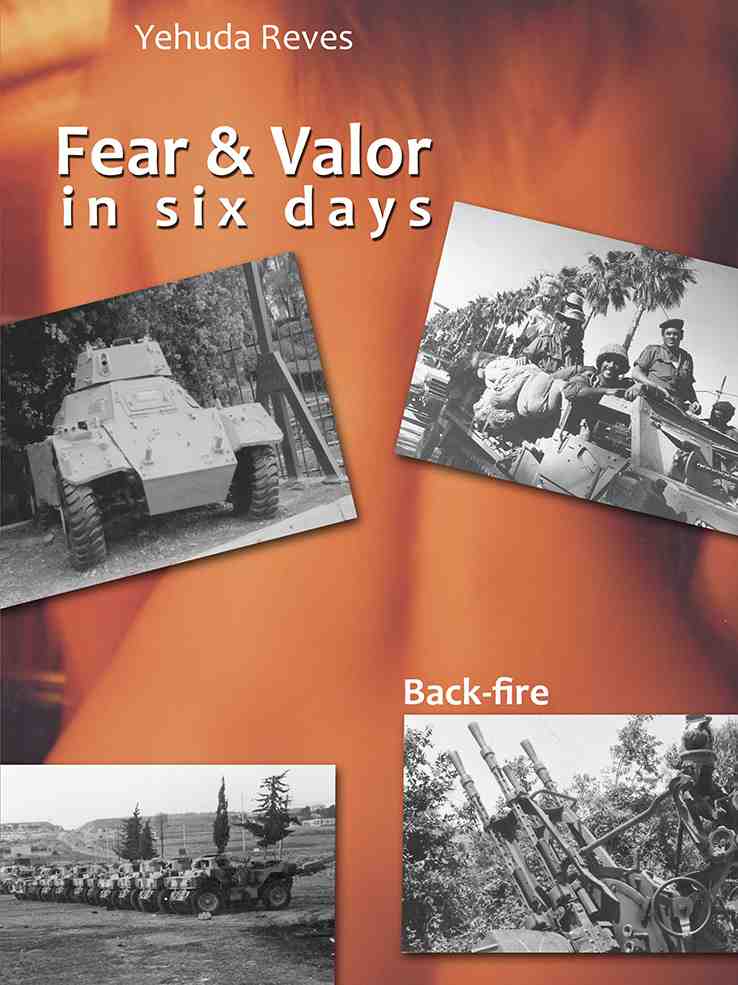 Fear and Valor in six days / יהודה רבס