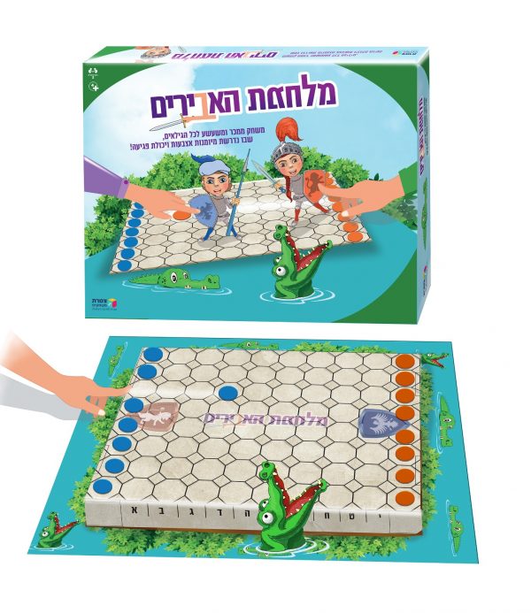 מלחמת האבירים / ינון שב ציון