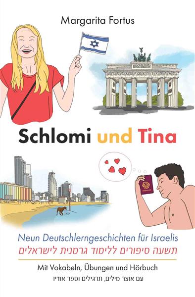 Schlomi und Tina / Margarita Fortus