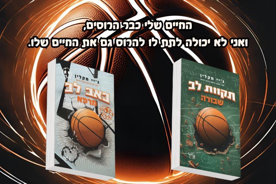 איך להפוך רעיון לספר דיגיטלי מצליח?