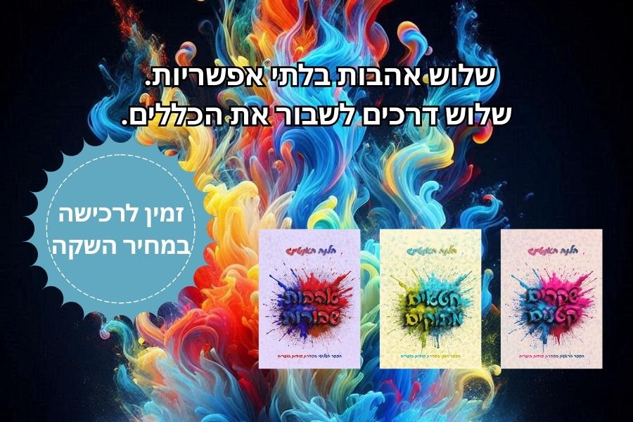 איך לנהל ספרייה דיגיטלית אישית ולשמור על סדר בקריאה