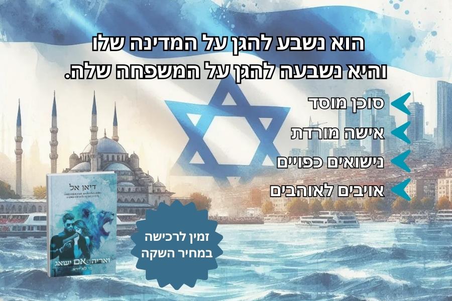 איך ספרים דיגיטליים משנים את עולם ההשכלה והלימוד