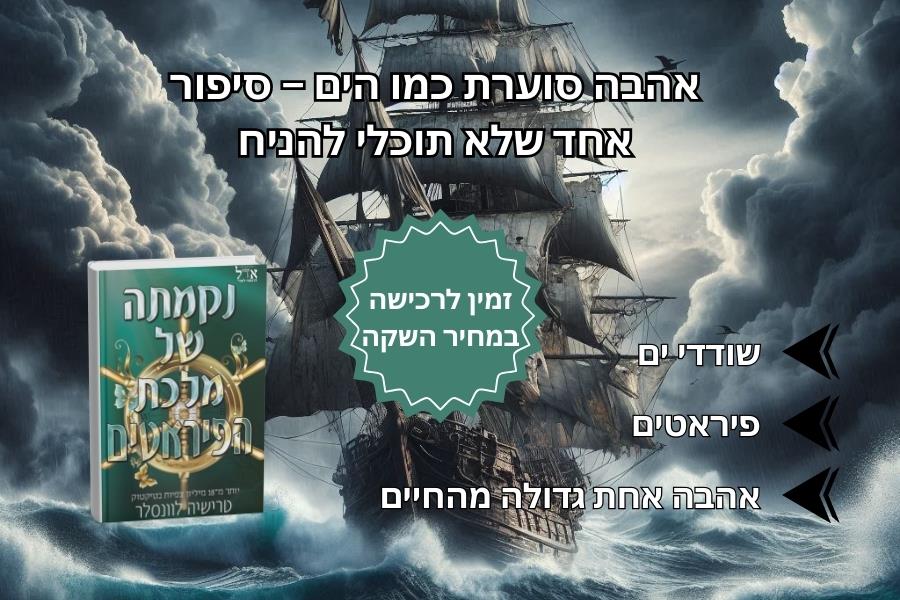 איך לשלב קריאה בלו"ז עמוס – כך תצליחו לקרוא יותר גם כשאין זמן