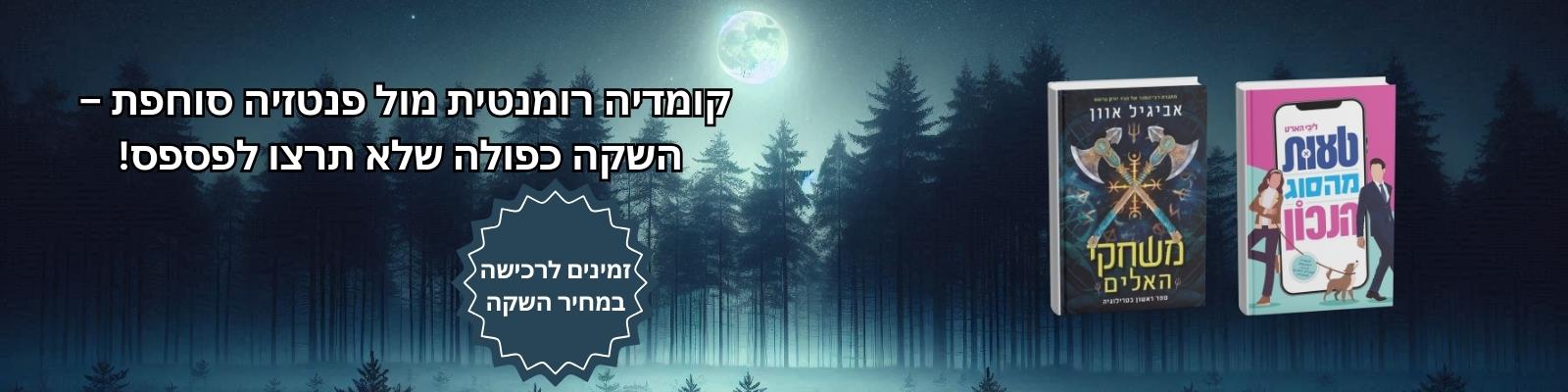 פינק