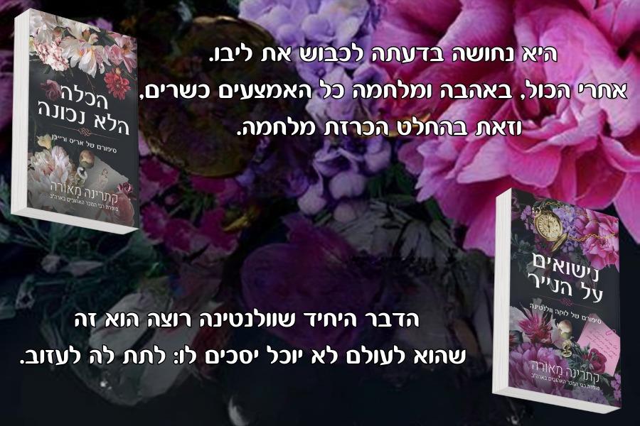 איך לבחור ספר דיגיטלי שמתאים לך? 